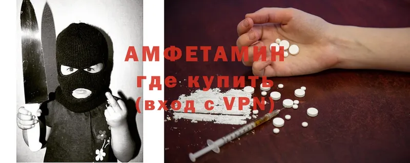 Amphetamine 97%  Ярославль 